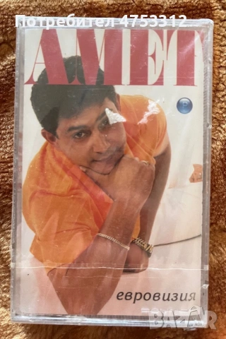 Амет - Евровизия