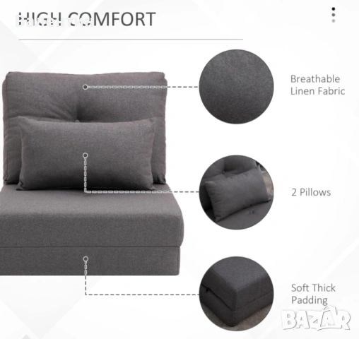 3 в 1 разтегателен сгъваем фотьойл HOMCOM, снимка 5 - Дивани и мека мебел - 53177769