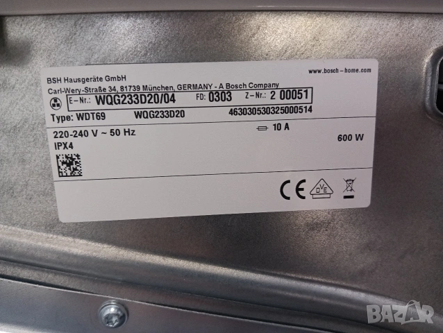 Сушилня с термопомпа Бош Bosch Serie 6 A+++ 8кг 2 години гаранция!, снимка 9 - Сушилни - 53690258