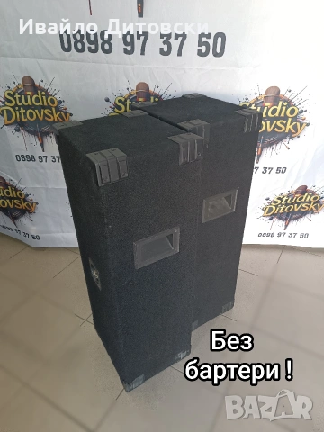 Тонколони двойни 8-ци., снимка 5 - Тонколони - 53163342