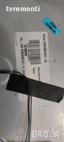 LED подсветка за дисплей VES236WNEC-01 за телевизор OK МОДЕЛ OLE 24350-B SAT