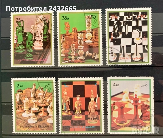 2682. Фуджейра 1973 - “ Спорт. Шахмат. ”, CTO