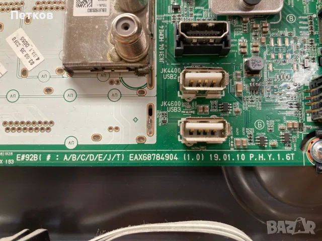 OLED55B9PLA EAX68784904(1.0) EAX68285001(2.3) LGP55C9 LE550PQL(HN)(A2)6870C-0802A-190P, снимка 4 - Части и Платки - 48874228