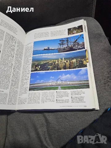 Световна енциклопедия , снимка 6 - Енциклопедии, справочници - 49550248