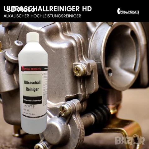 Универсален Ултразвуков Алкален  почистващ препарат 1л / 5л, снимка 5 - Други инструменти - 50498293