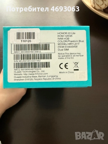 Продавам Honor 20 Lite, снимка 2 - Huawei - 52906822