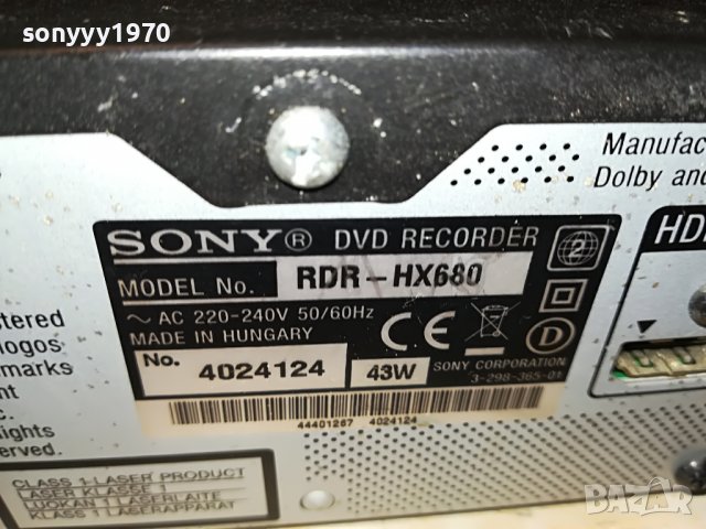 sony hdd/dvd 160gb recorder from germany 2711221048, снимка 10 - Плейъри, домашно кино, прожектори - 38812608