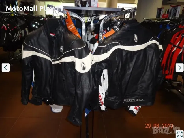 Ликвидация! richa 42 m l размер дамско кожено яке кожа ново рича, снимка 4 - Аксесоари и консумативи - 49243827