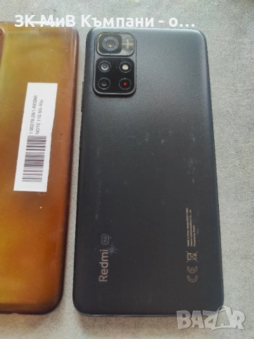 Redmi Note 11S , снимка 2 - Xiaomi - 53434842