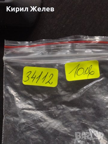 МЕТАЛНА РЕКЛАМНА ЗАПАЛКА НА ТУРСКИЯ КУРОРТ MARMARIS МНОГО КРАСИВА СТИЛЕН ДИЗАЙН РАБОТИ 34112, снимка 8 - Запалки - 39007238