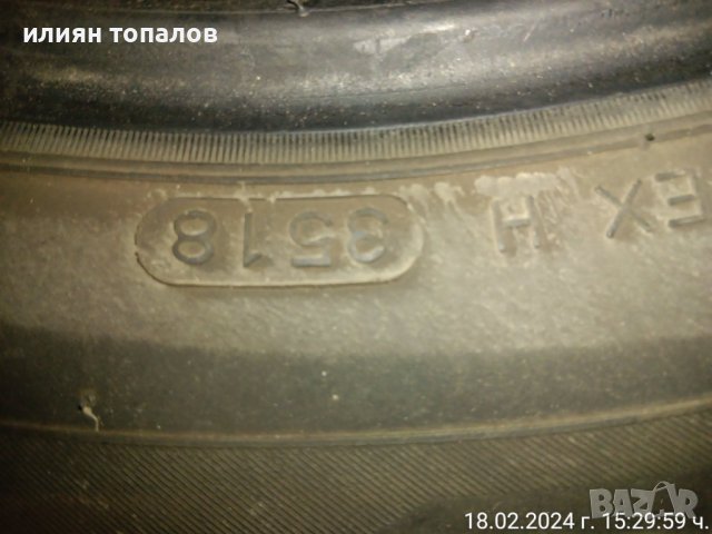 Летни гуми HANСООК , снимка 4 - Гуми и джанти - 44406085