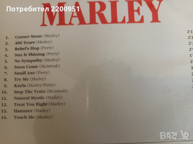 BOB MARLEY, снимка 6 - CD дискове - 41696991