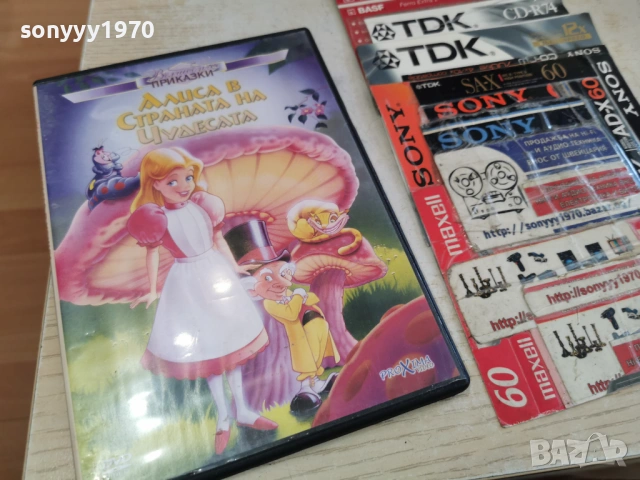 АЛИСА В СТРАНАТА НА ЧУДЕСАТА ДВД 0303261504LCHERY1, снимка 3 - DVD филми - 53694271