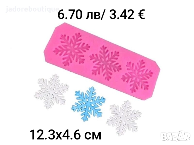 Силиконов молд снежинки различни видове молдове , снимка 6 - Форми - 36918131