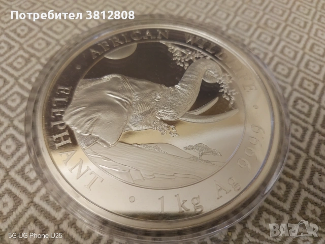 1кг сребърно кюлче , 1кг сребърна монета , снимка 3 - Нумизматика и бонистика - 53152247