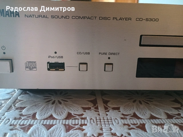Yamaha CD S-300, снимка 5 - Ресийвъри, усилватели, смесителни пултове - 53140825