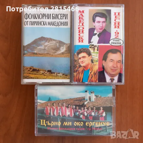 Лот 9бр. аудио касети/ аудиокасетки , снимка 5 - Аудио касети - 43484146