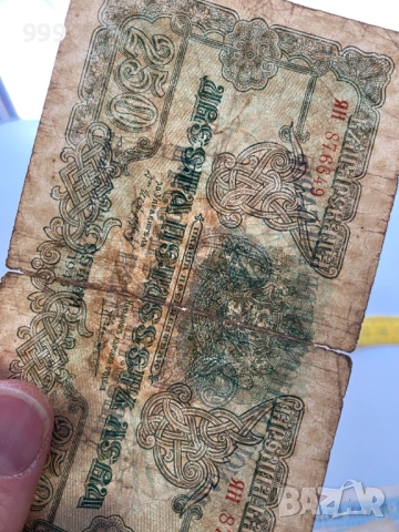 250 лева, 500 лева, 1000 лева 1945 България, снимка 4 - Нумизматика и бонистика - 53723428