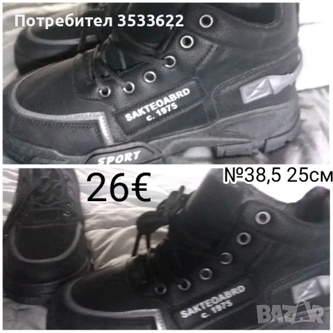 Унисекс маратонки, снимка 2 - Маратонки - 52157529