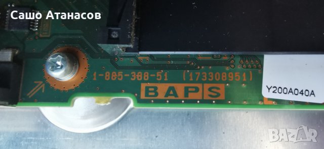 SONY KDL-32HX755 с дефектна матрица ,1-886-263-13 ,1-885-388-51 ,320WQL_C4LV0.2 ,DWM-W046,LTY320HQ01, снимка 9 - Части и Платки - 44377940