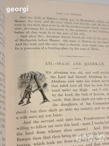 Стара библия с твърди корици на английски език   2/5, снимка 10 - Антикварни и старинни предмети - 47732849