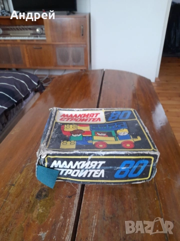 Малкият Строител 80