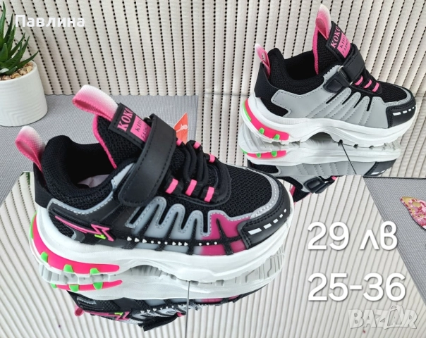 Детски маратонки - момиче, снимка 10 - Детски маратонки - 51455320