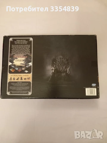 Monopoly Game of Thrones настолна игра, снимка 3 - Настолни игри - 51302368