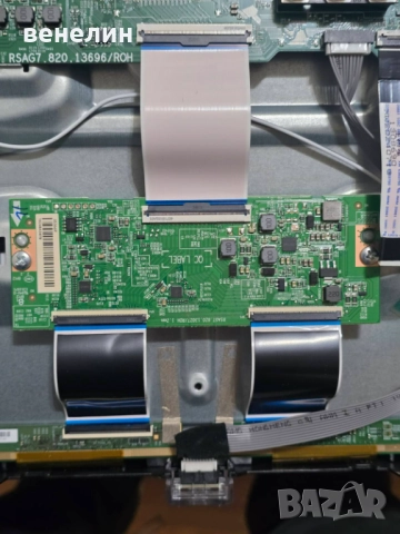 Mainboard RSAG7.820.13696 от HISENSE 55E7NQ, снимка 3 - Части и Платки - 52095498