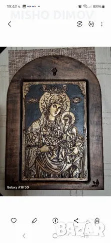 Богородица 44 х 32 см., снимка 2 - Други - 49349308