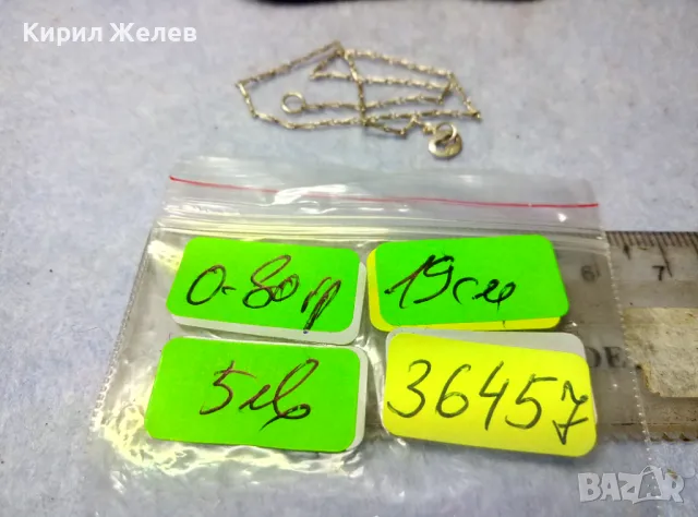 ФИНА СРЕБЪРНА ГРИВНА СРЕБРО 925 с БЯЛА ПОЗЛАТА и НУЖДА от ЗАКОПЧАЛКА 36457, снимка 4 - Гривни - 49551493