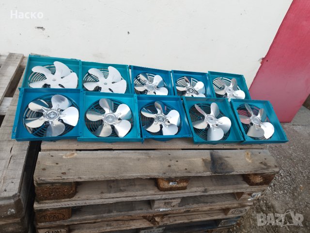 Вентилатори за охлаждане 