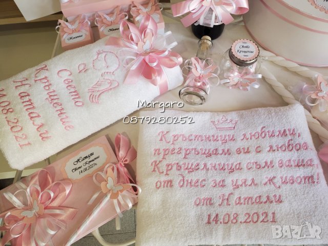 Комплект за кръщене розово с пеперуди, снимка 2 - Други - 33855901