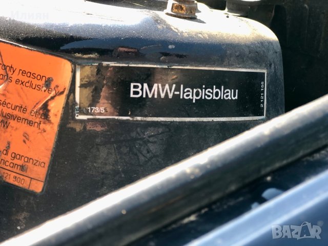 BMW E30 316 1.8, снимка 14 - Автомобили и джипове - 44036345
