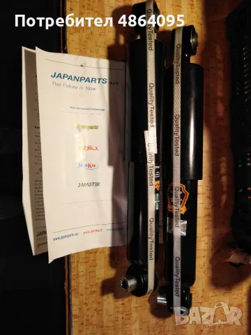 продам амортисьори комплект