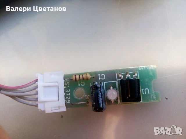 телевизор MEDION MD 21410 EU-A  на части, снимка 15 - Телевизори - 51422821