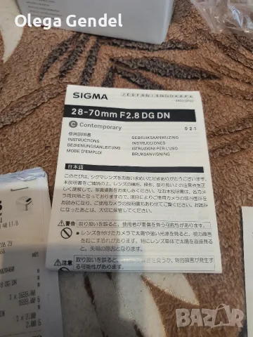 sigma 28-70mm f2.8 DG DN L mount, снимка 9 - Обективи и филтри - 56170710