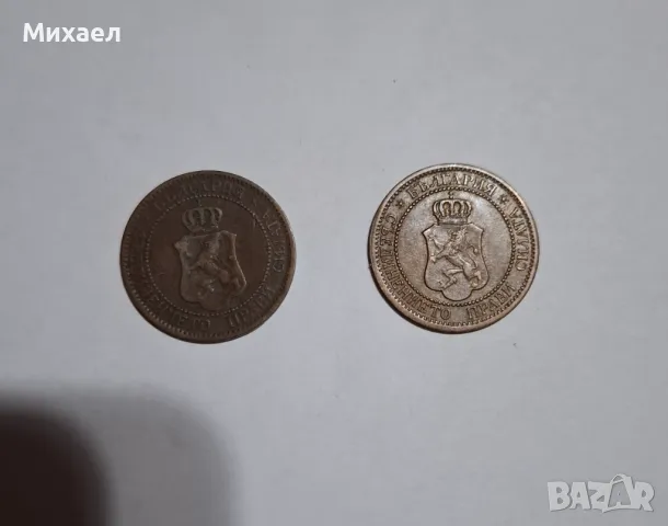 Български банкноти и монети, снимка 8 - Нумизматика и бонистика - 46021916