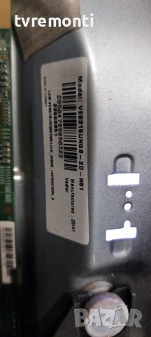 LED подсветка за дисплей VES315UNGB-2D-N51 за телевизор TELEFUNKEN модел 32FA6000, снимка 1 - Части и Платки - 41263084