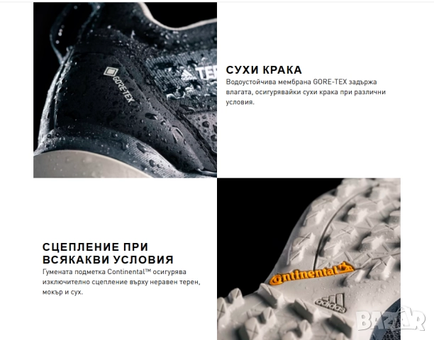 Туристически / маратонки Adidas Terrex Ax3 Mid Gtx W GORE-TEX номер 40 2/3 водоустойчиви , снимка 7 - Маратонки - 51924722