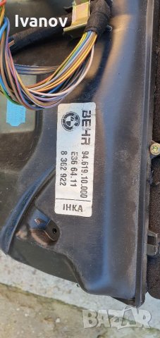 Парно бмв е36 фейслифт с дигитален климатроник  двузонов, снимка 3 - Части - 34578591