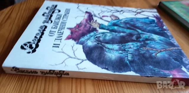 Весели приказки от близки и далечни страни – Сборник, снимка 2 - Детски книжки - 55977652