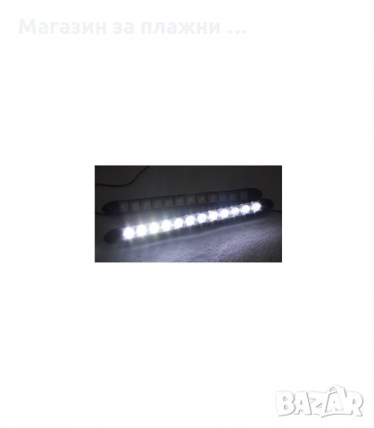 ДНЕВНИ СВЕТЛИНИ ГЪВКАВИ 400 LM - код 1144, снимка 5 - Аксесоари и консумативи - 34294492