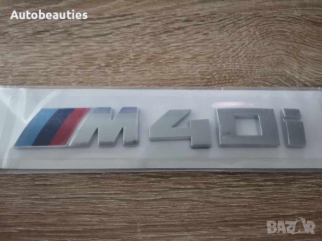 сребристи БМВ М40и BMW M40i емблеми лога