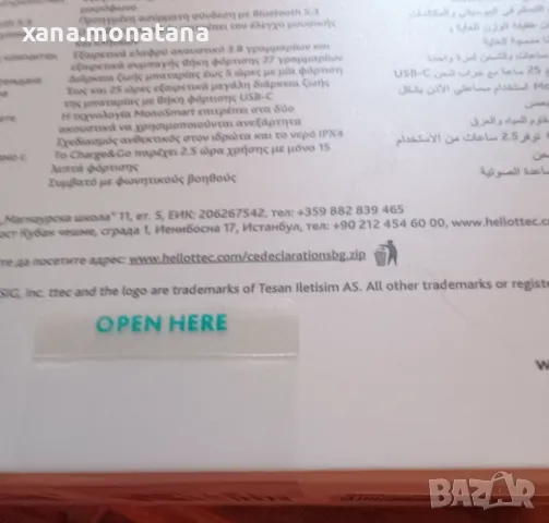 Ttec безжични слушалки, снимка 3 - Безжични слушалки - 48554514