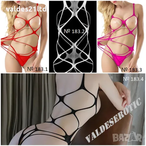 Еротично боди тип чокър