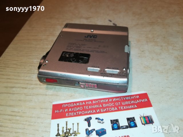 JVC XM-R70SL MINIDISC RECORDER-JAPAN 2410212116, снимка 18 - MP3 и MP4 плеъри - 34570585