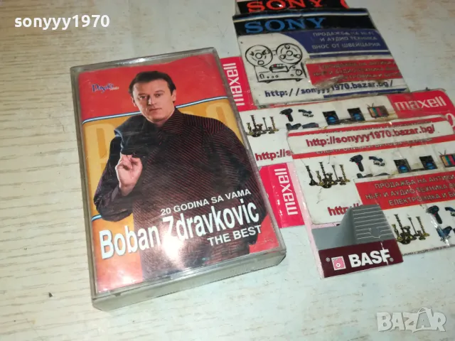 BOBAN ZDRAVKOVIC-ORIGINAL TAPE 0903251948