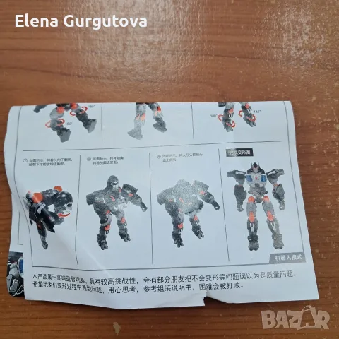 Трансформърс Transformers, снимка 4 - Фигурки - 55802953