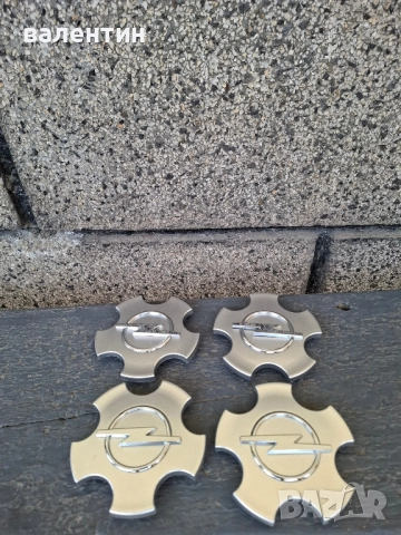 Капачки за опел за ляти джанти тип звезди с пет болта зафира астра тигра мерива корса и др.